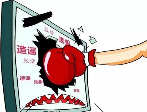 网警打击摆拍“卖惨”造谣违法案 网警打击摆拍“卖惨”造谣违法案
