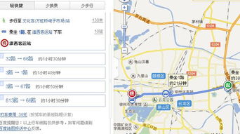 徐州到新沂的汽车多少钱 徐州到新沂的汽车多少钱