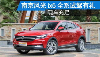 淄博汽车自动报价多少 淄博汽车自动报价多少