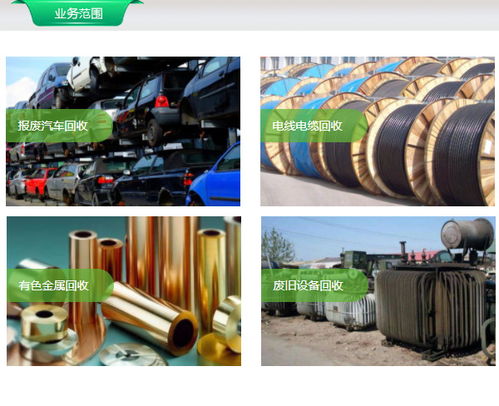 太仓汽车硅片回收多少钱 太仓汽车硅片回收多少钱
