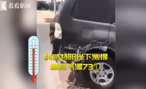 汽车室外喷漆需要多少度
