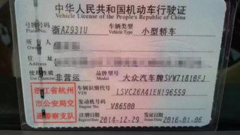 南京牌照多少钱汽车 南京牌照多少钱汽车