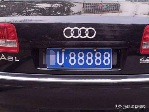 汽车车牌有多少可以选号 汽车车牌有多少可以选号