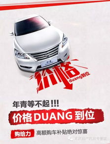 南俊汽车多少钱 南俊汽车多少钱