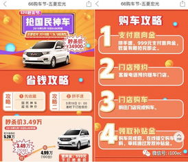 拼多多汽车最低补贴多少 拼多多汽车最低补贴多少