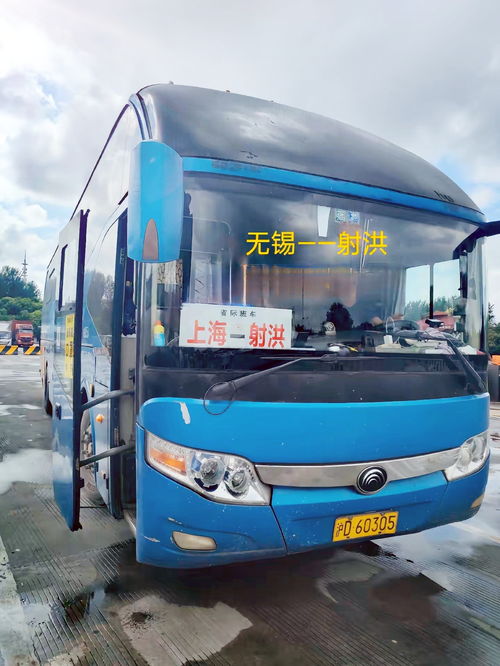 威宁到贵阳汽车多少钱