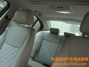 汽车坐椅多少钱