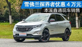 贵阳汽车到泸县价格多少 贵阳汽车到泸县价格多少