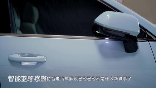 取消汽车锁定功能多少钱 取消汽车锁定功能多少钱