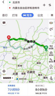 蓬莱到北京多少公里汽车 蓬莱到北京多少公里汽车