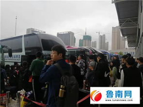 沂水汽车站电话是多少