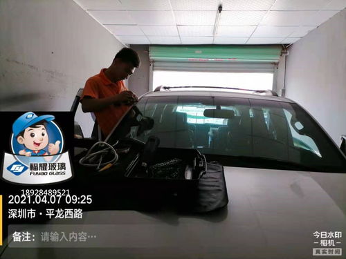 深圳汽车过户需要多少钱