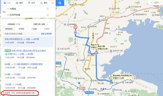大连到银川汽车多少钱 大连到银川汽车多少钱