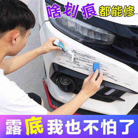 修汽车油漆多少钱 修汽车油漆多少钱
