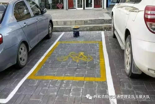 黄色汽车停多少号车位 黄色汽车停多少号车位