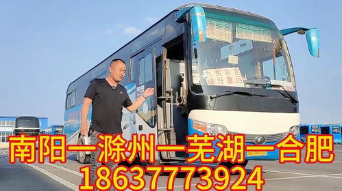合肥至滁州汽车多少钱