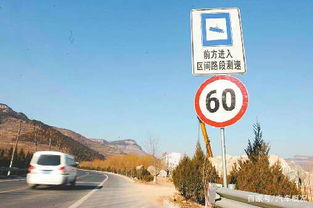 国道小汽车可以超速多少