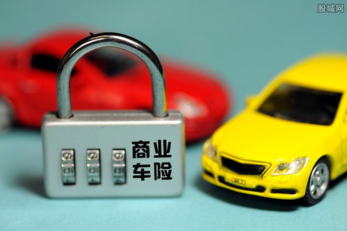 汽车盗抢险要多少钱 汽车盗抢险要多少钱