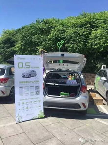 忻州共享汽车收费多少