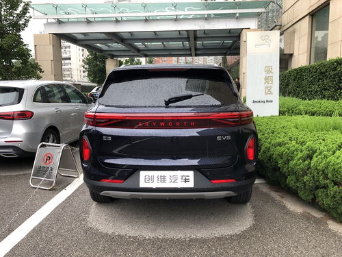 创维汽车补贴价多少 创维汽车补贴价多少