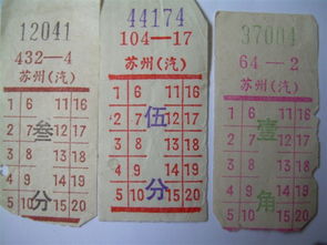 镇江去苏州汽车票多少 镇江去苏州汽车票多少