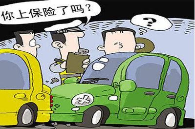 汽车强制险是多少钱 汽车强制险是多少钱
