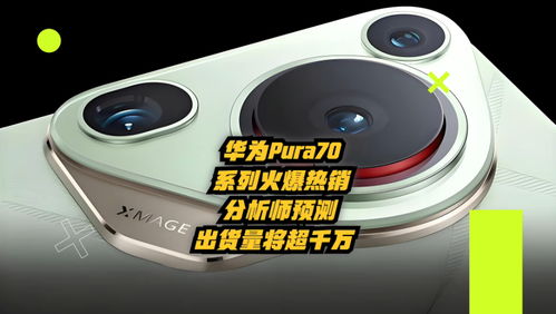 小米SU7车主吐槽售后难