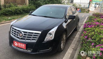 威海到荣成汽车多少钱