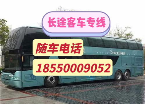昆山到常州汽车票多少钱 昆山到常州汽车票多少钱