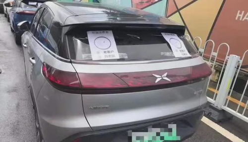 小鹏失速车主遇险 4S店:赔积分 小鹏失速车主遇险 4S店:赔积分