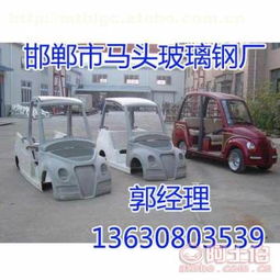 邯郸到长治汽车多少钱 邯郸到长治汽车多少钱