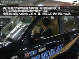 汽车侧方位停车尺寸多少