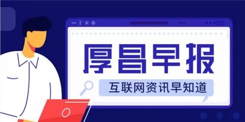小红书宣布取消大小周