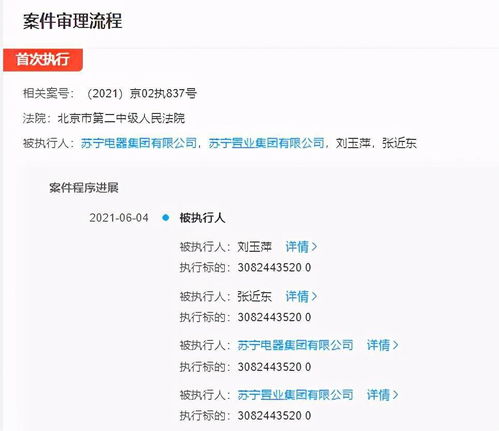 北方春天是南方人诱捕器