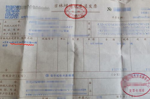 汽车发票报销多少(汽车发票报销多少,深度解析与实际操作指南) 汽车发票报销多少(汽车发票报销多少,深度解析与实际操作指南)
