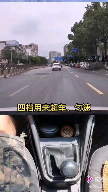 汽车多少种档位(汽车档位的种类及其功能)