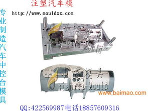 六安汽车模具多少钱一个(六安汽车模具价格解析，多少钱一个？