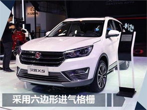 吉利汽车远景x5多少钱一台(吉利远景X5，价格与价值的完美结合)