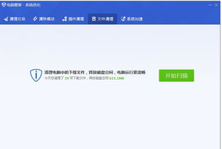 小新华为电脑管家怎么卸载(小新华为电脑管家卸载指南)