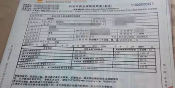汽车保险一年一次多少钱(汽车保险一年一次的真正成本,了解汽车保险费用构成与影响因素) 汽车保险一年一次多少钱(汽车保险一年一次的真正成本,了解汽车保险费用构成与影响因素)