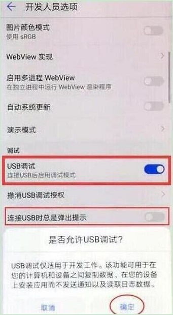 华为nova怎么把视频导入电脑(华为nova手机视频导入电脑的详细步骤) 华为nova怎么把视频导入电脑(华为nova手机视频导入电脑的详细步骤)