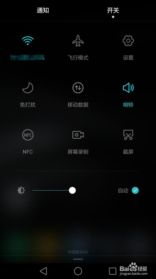 华为电脑怎么录屏录课(华为电脑录屏录课全攻略，轻松掌握屏幕录制技巧)