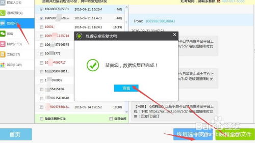 华为电脑怎么删的更干净(华为电脑删除软件更干净的步骤详解)