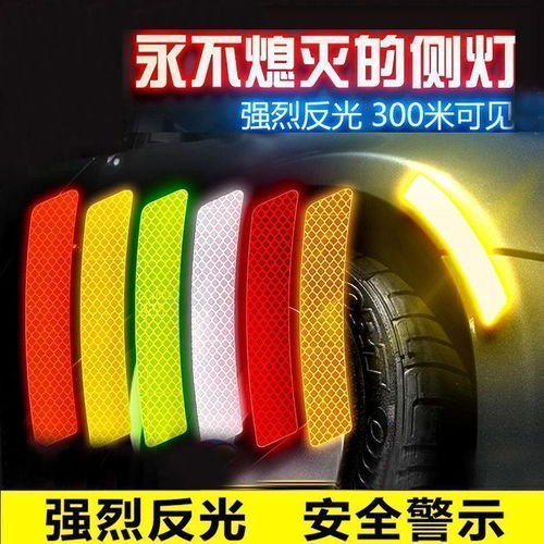 汽车改装车门贴膜多少钱(汽车改装车门贴膜费用详解) 汽车改装车门贴膜多少钱(汽车改装车门贴膜费用详解)