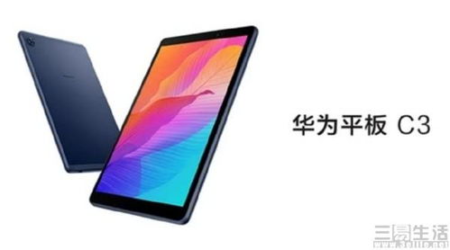 华为电脑端怎么查定位位置(华为电脑端定位位置查询方法详解) 华为电脑端怎么查定位位置(华为电脑端定位位置查询方法详解)