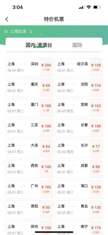 巴东到十堰汽车票多少钱(巴东到十堰汽车票价详解)