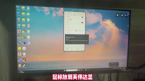 华为电脑调暗屏怎么调(华为电脑屏幕亮度调节方法详解)