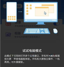 华为电脑怎么样识别文字(华为电脑文字识别功能全面解析)