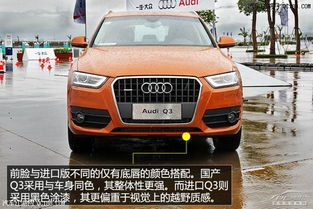 奥迪q3汽车多少钱一辆(奥迪Q3汽车的价格探究,多少钱一辆? 奥迪q3汽车多少钱一辆(奥迪Q3汽车的价格探究,多少钱一辆?
