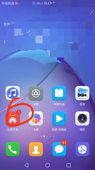 华为手机怎么wlan链接电脑(华为手机如何通过WLAN连接电脑)